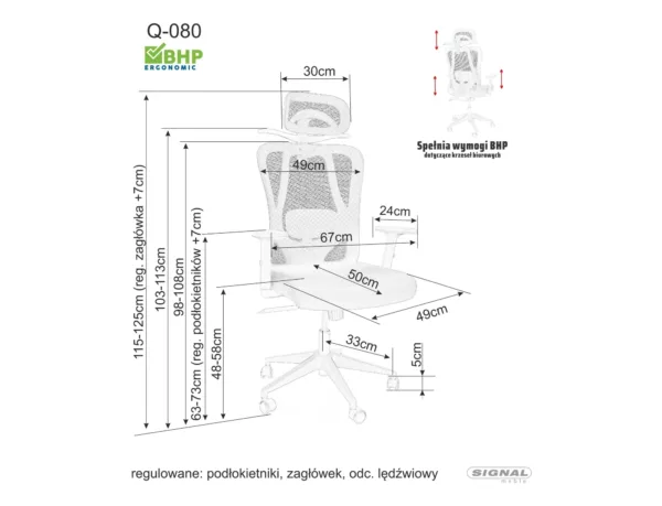 Офисен въртящ се фотьойл Q-080M сив - Image 4