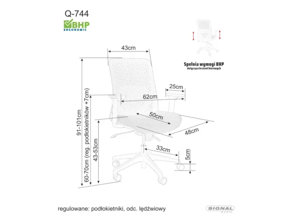 Офисен фотьойл Q-744, черен - Image 5